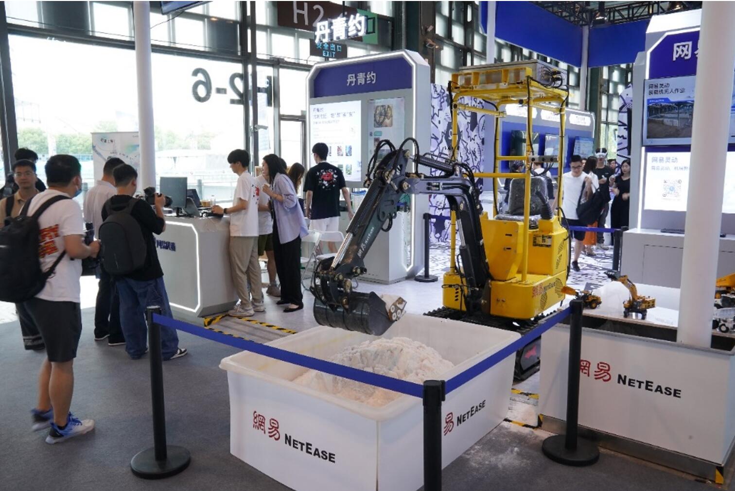 2024世界人工智能大会：从“+AI”到“AI+”新技术重塑