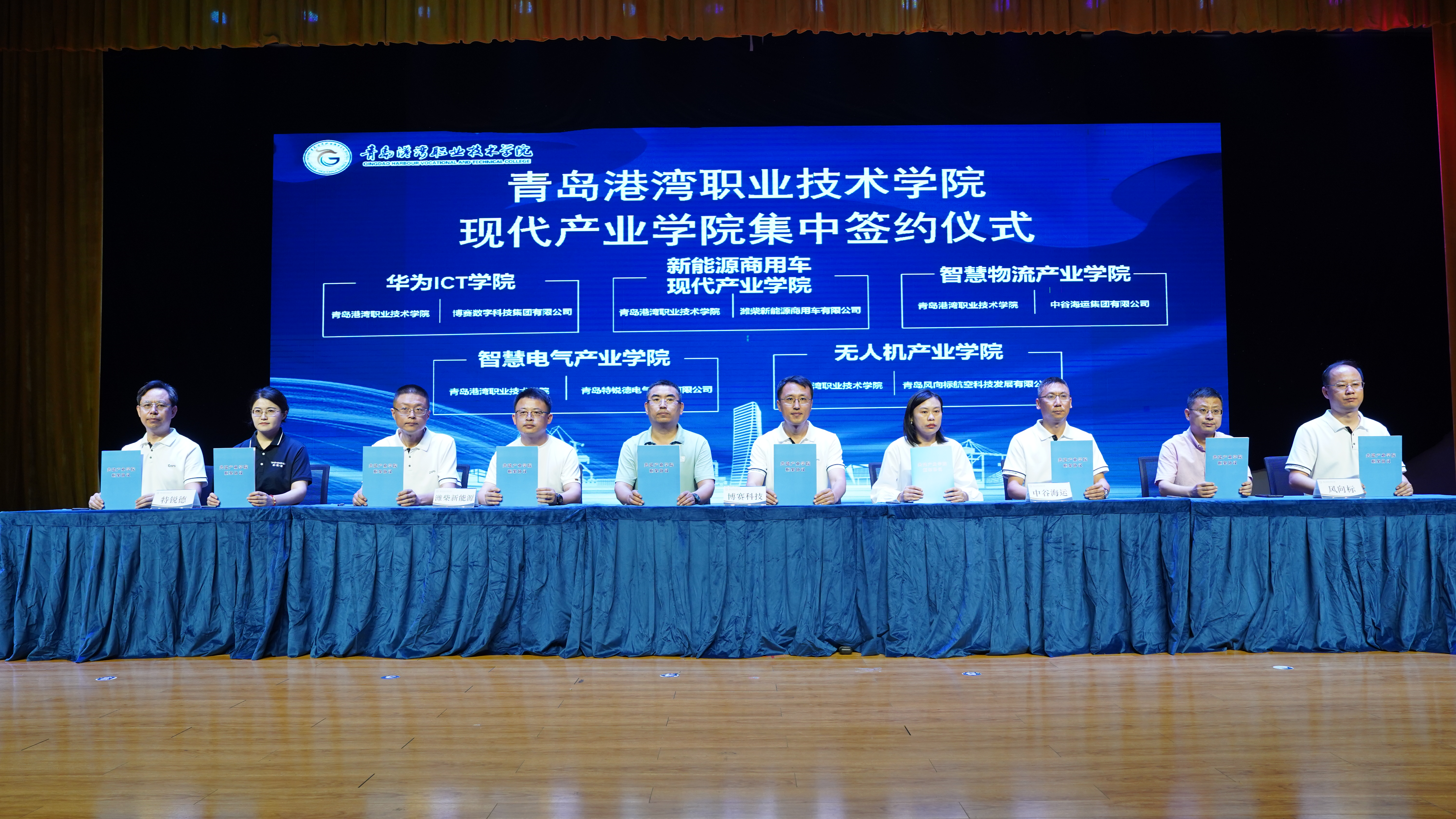 “就选山东·成就未来”2024年青岛港湾职业技术学院综合类双选会暨青岛古镇口海洋装备产教联合体校企人才供需对接会顺利举办(图2)