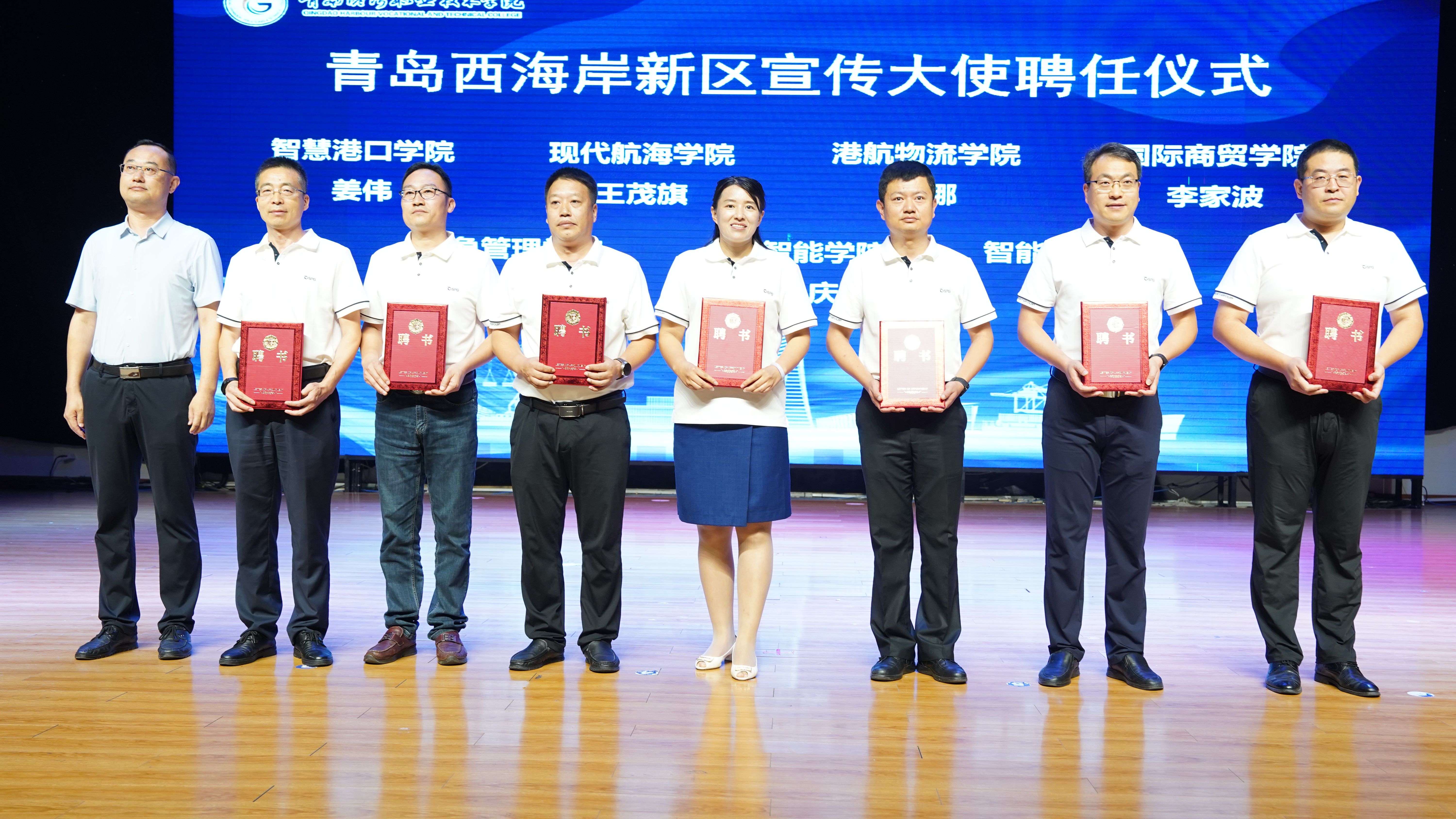 “就选山东·成就未来”2024年青岛港湾职业技术学院综合类双选会暨青岛古镇口海洋装备产教联合体校企人才供需对接会顺利举办(图3)
