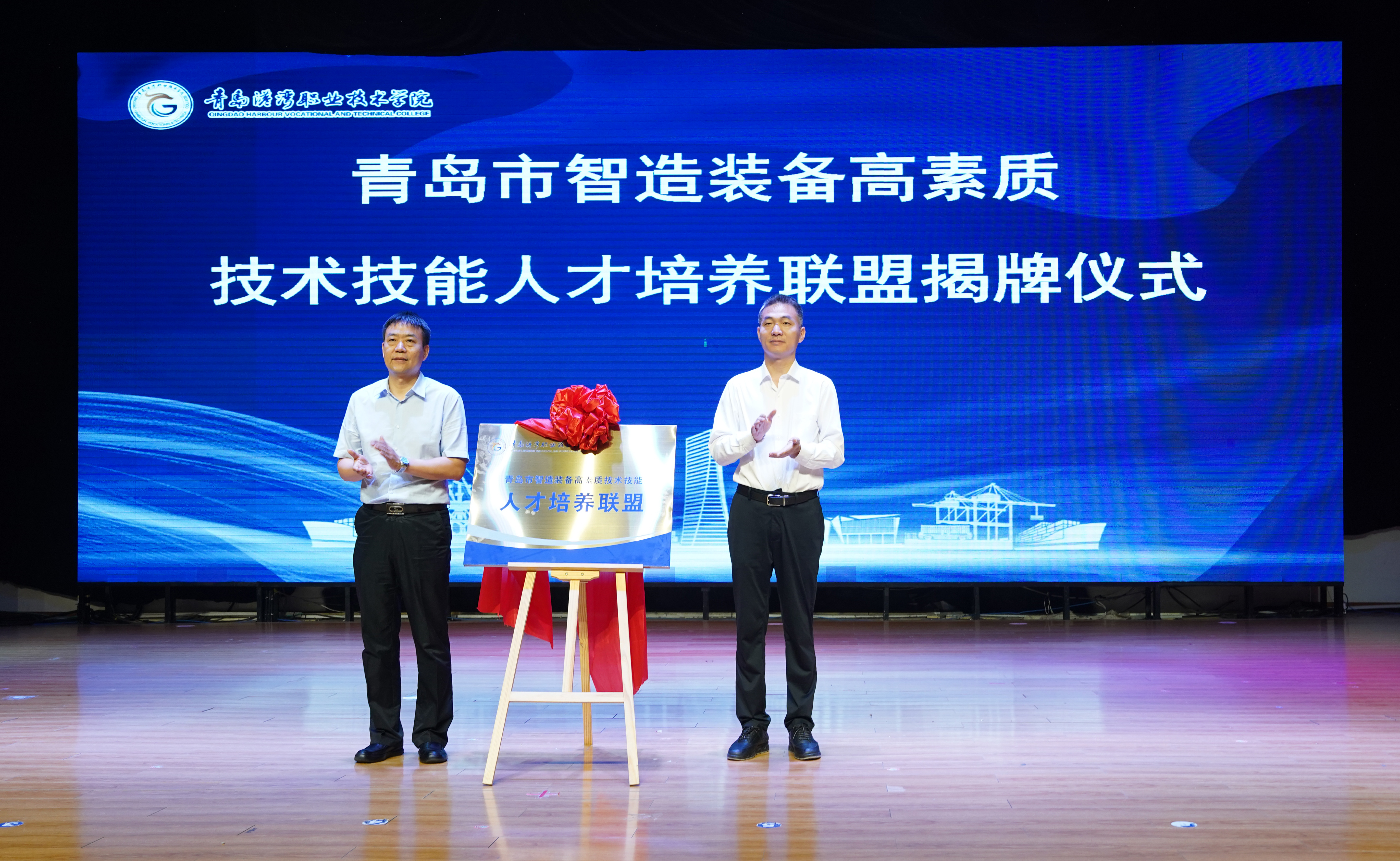 “就选山东·成就未来”2024年青岛港湾职业技术学院综合类双选会暨青岛古镇口海洋装备产教联合体校企人才供需对接会顺利举办(图4)