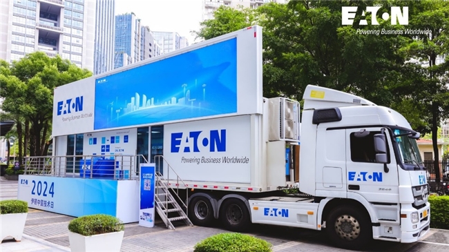 2024伊顿技术日厦门站——赋能行业转型开启数智未来