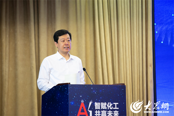 2024年“生成式人工智能+制造”首场供需对接活动（化工专场）在山东烟台成功举办(图2)