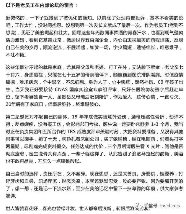 美的通过IPO备案：年营收3720亿何享健将再敲钟(图7)