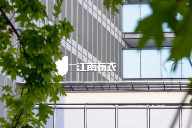 打造低碳门店、研发绿色产品…国内零售企业都如何实践ESG？品牌ESG向善力量(图5)