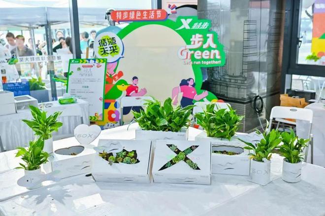 打造低碳门店、研发绿色产品…国内零售企业都如何实践ESG？品牌ESG向善力量(图3)