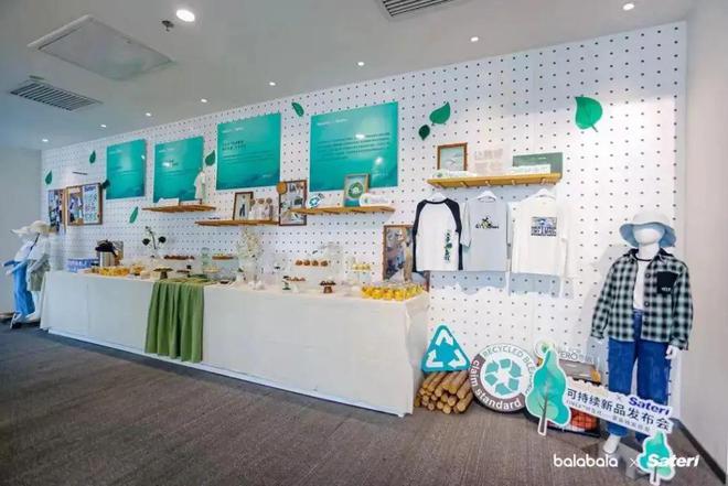 打造低碳门店、研发绿色产品…国内零售企业都如何实践ESG？品牌ESG向善力量(图10)