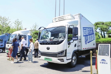 2024绿色物流（冷链）高峰论坛开幕宇通新能源轻卡为冷链运输