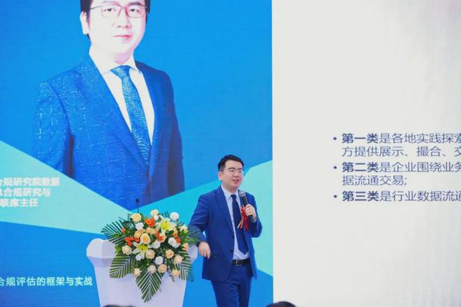 聚焦数据要素创新2024“数据要素×”创新未来大会圆满收官！(图1)