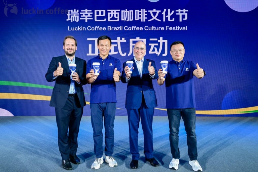 咖啡盛宴文化交融巴西咖啡文化节开启中巴合作新未来