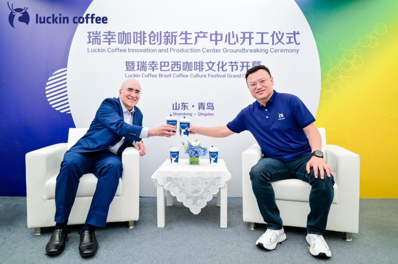 咖啡盛宴文化交融巴西咖啡文化节开启中巴合作新未来(图2)