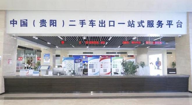 共绘“数智共生”新蓝图贵阳综保区多家大数据企业亮相2024数博会(图6)