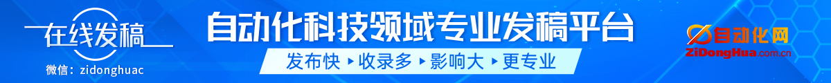 2024快递物流创新高质量发展论坛暨2024长三角快递物流供应链与技术装备展览会(杭州)(图2)