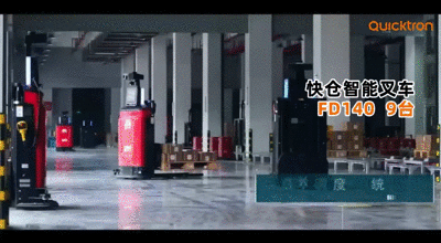 企业新闻快仓智能宣布完成D轮过亿美元资金融资成为混合场内物流