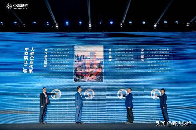 半年亏约10亿这家地产央企换帅人均薪酬近62万？(图2)