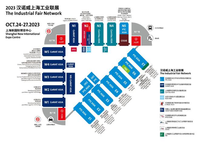 2024上海物流设备及技术展Cemat物流自动化展(图3)