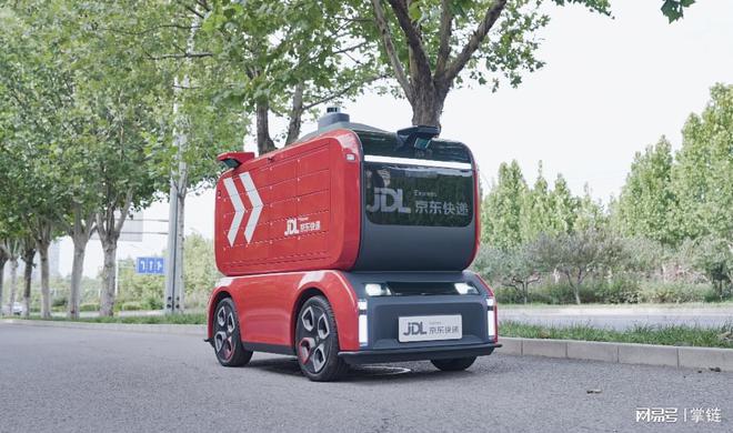 多项技术成果入选北京市典型案例集！京东物流亮相2024全球数字经济大会(图2)