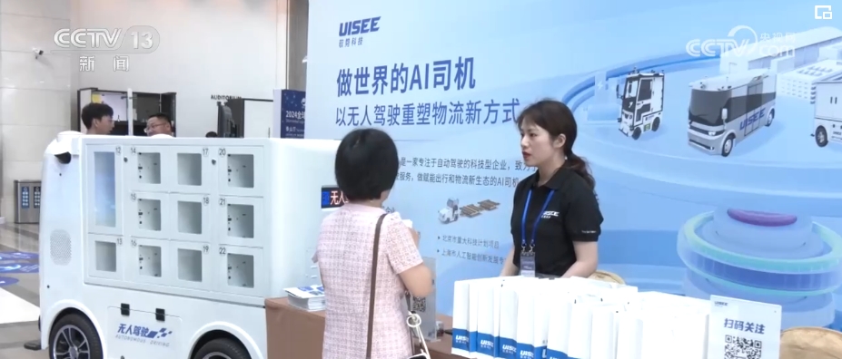 智能物流出口增长新能源产业成为物流装备企业新增长“引擎”(图7)