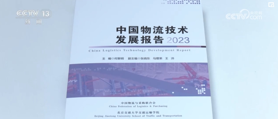 智能物流出口增长新能源产业成为物流装备企业新增长“引擎”