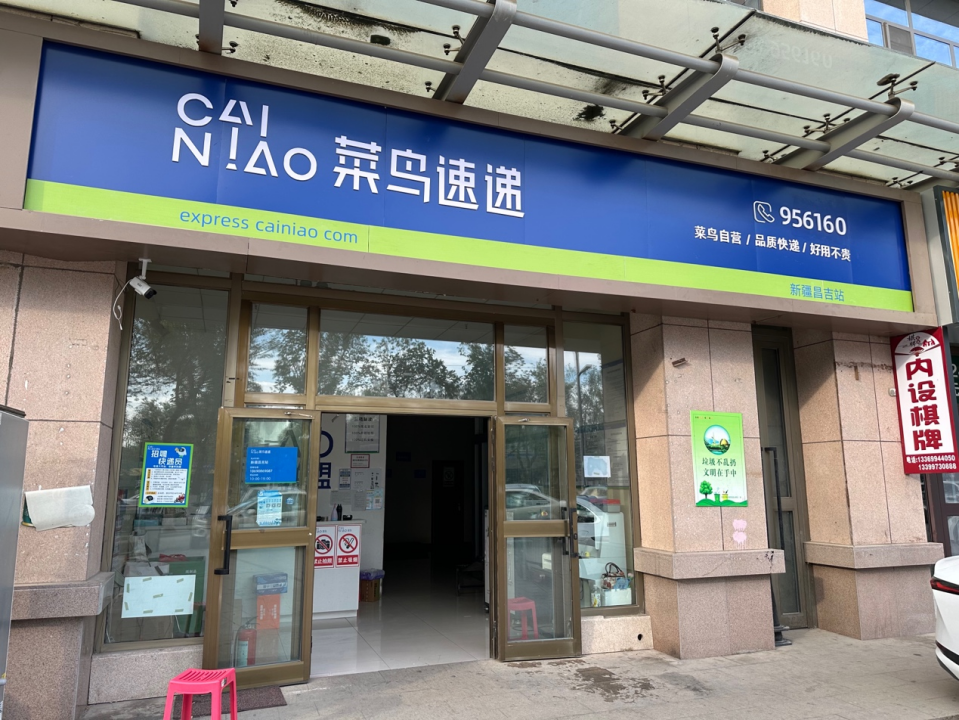 用户登录