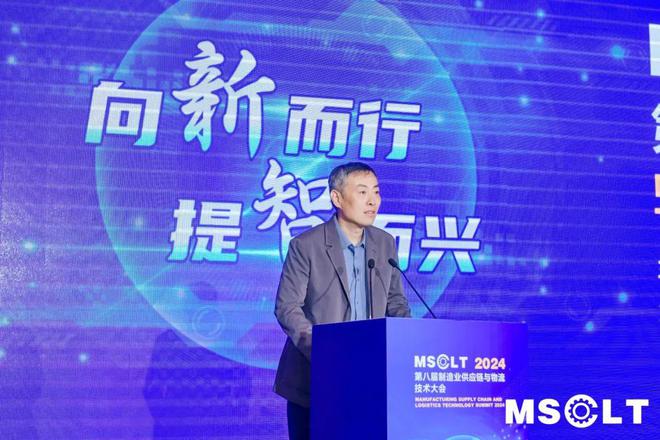 寻找“向新”和“提智”的力量——记2024第八届制造业供应链与物流技术大会(图2)