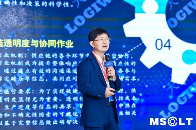 寻找“向新”和“提智”的力量——记2024第八届制造业供应链与物流技术大会(图4)