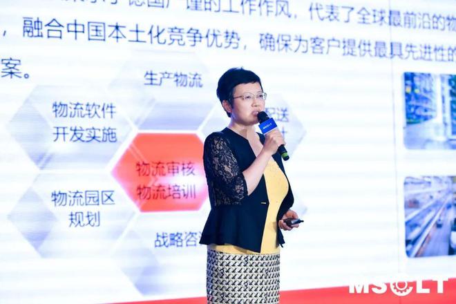 寻找“向新”和“提智”的力量——记2024第八届制造业供应链与物流技术大会(图5)