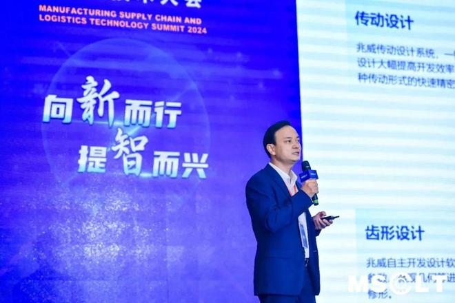 寻找“向新”和“提智”的力量——记2024第八届制造业供应链与物流技术大会(图7)