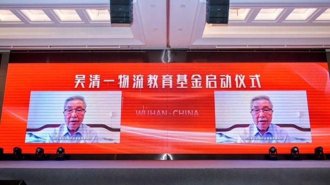 寻找“向新”和“提智”的力量——记2024第八届制造业供应链与物流技术大会(图15)