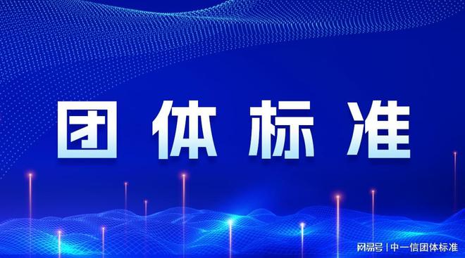 中一信标准：智慧物流与无人机：标准化的核心作用(图1)