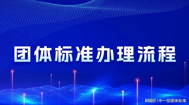 中一信标准：智慧物流与无人机：标准化的核心作用(图2)