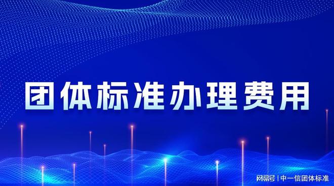 中一信标准：智慧物流与无人机：标准化的核心作用(图3)