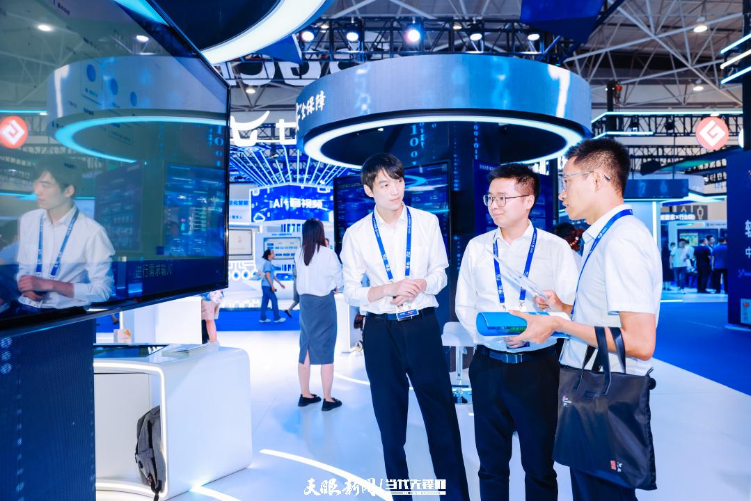 聚焦2024数博会六大业务板块、首发20余项技术成果——贵州大数据集团亮相数博会引关注(图9)