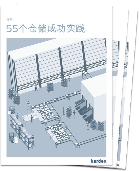 低成本自动化：仓库升级的第一步智能不昂贵(图1)