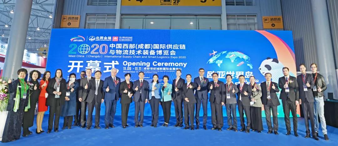 国际供应链与物流技术及装备博览会(图3)