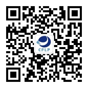 2024汽车物流全球会议
