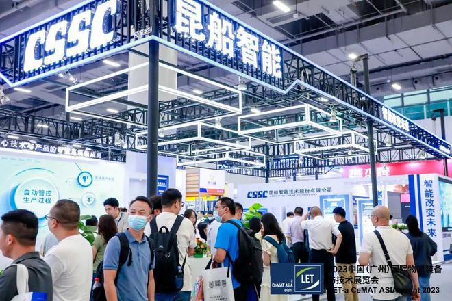 2024年中国广州国际物流装备与技术展览会LET=展位可安排