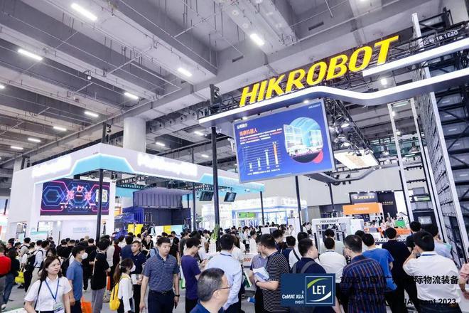 2024年中国广州国际物流装备与技术展览会LET=展位可安排(图2)