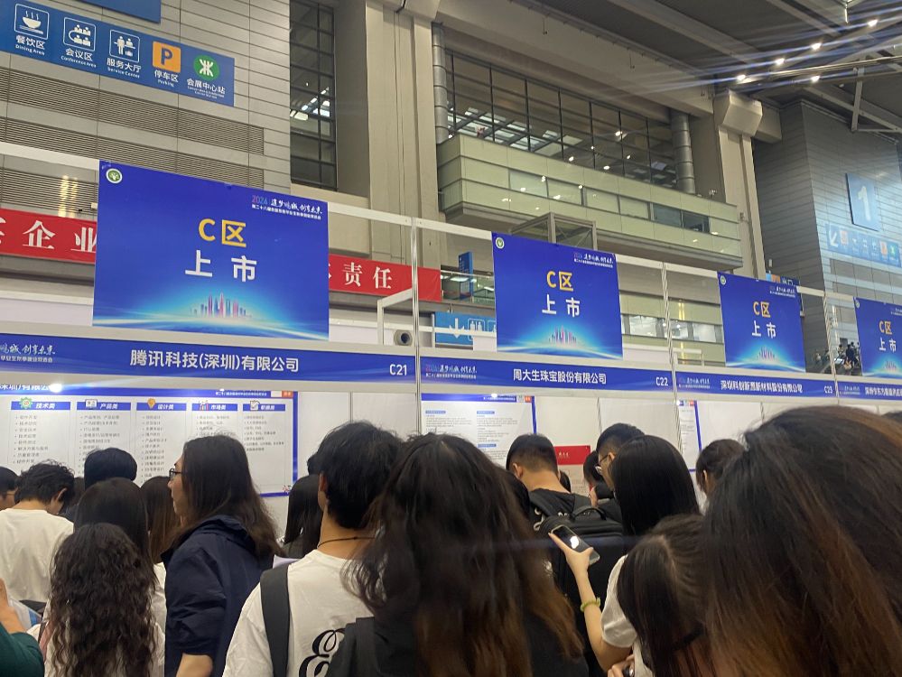 特写丨首批“00后”硕士毕业生来了(图2)