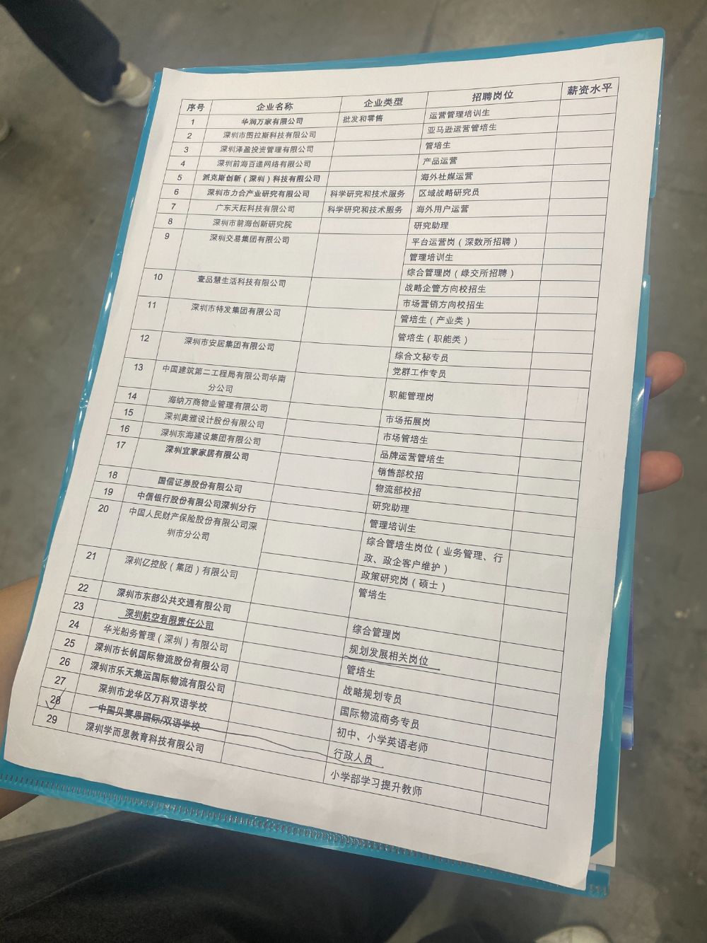特写丨首批“00后”硕士毕业生来了(图3)