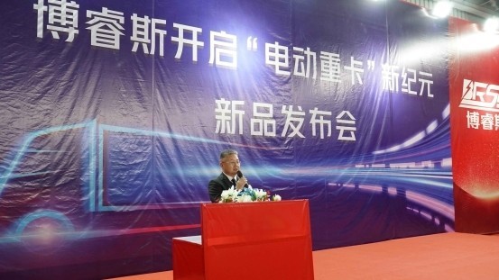 博睿斯开启电动重卡新纪元引领冷链物流新未来(图2)