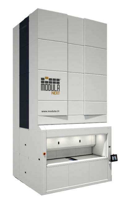 智能仓储垂直货柜｜Modula摩登纳邀您参观2024亚洲物流展CeMAT(图2)