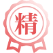 2024年春运全国跨区域人员流动量预计达90亿人次(图1)