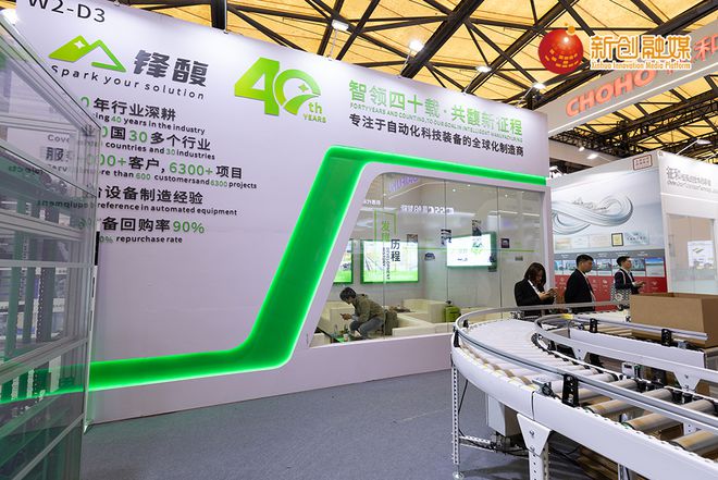 全球瞩目的CeMATASIA2024首日精彩点播(图1)