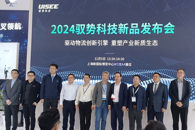 全球瞩目的CeMATASIA2024首日精彩点播(图2)