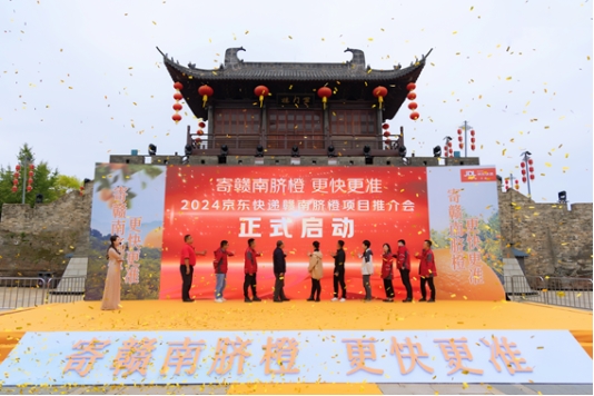 刘强东带领京东快递打造便捷物流网络助力赣南脐橙高效出山