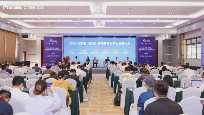 寻迹智行亮相LWECHINA2024长三角国际智慧物流装备与技术展(图5)