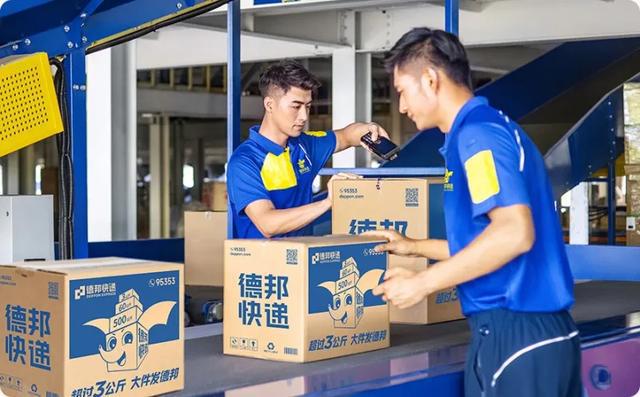 双十一收官德邦快递“又快又省”刷新物流体验(图3)