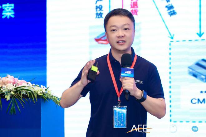 群英荟萃巅峰对话汽车供应链数智化创新峰会2024璀璨落幕(图3)