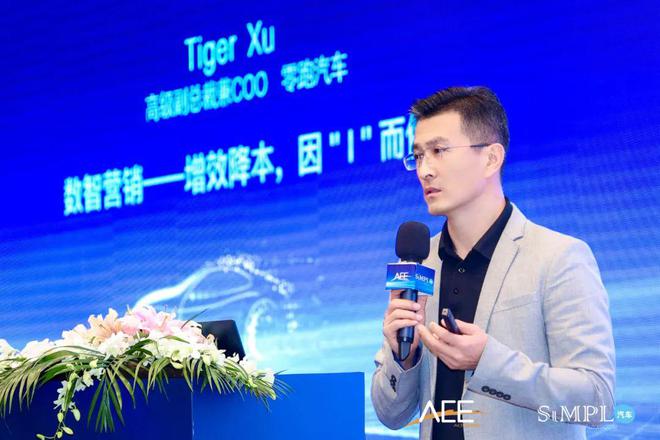 群英荟萃巅峰对话汽车供应链数智化创新峰会2024璀璨落幕(图2)