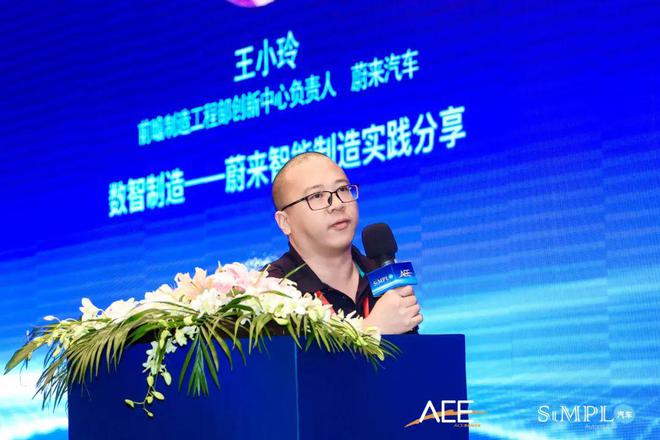 群英荟萃巅峰对话汽车供应链数智化创新峰会2024璀璨落幕(图4)